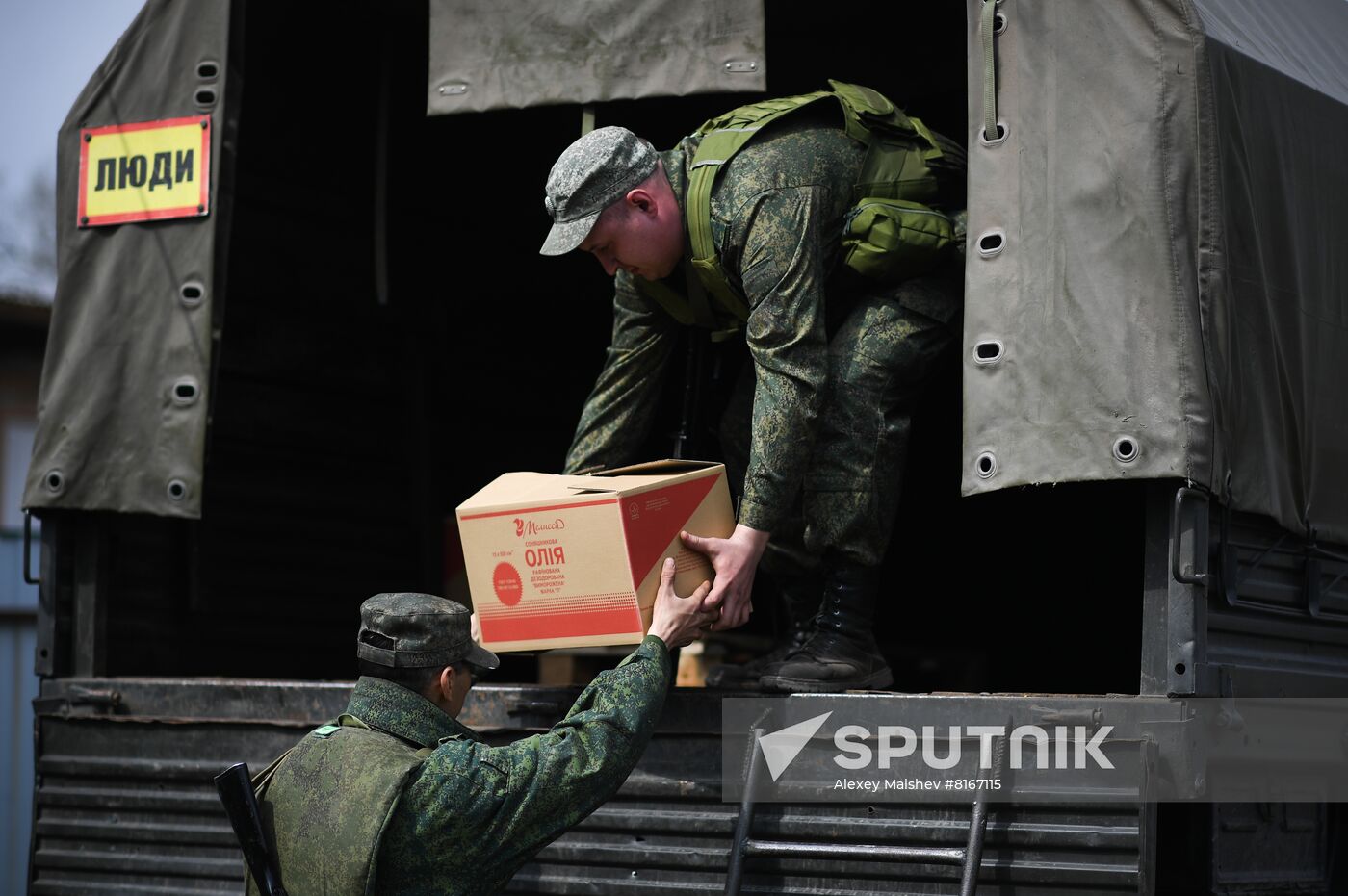DPR LPR Russia Ukraine Military Operation 