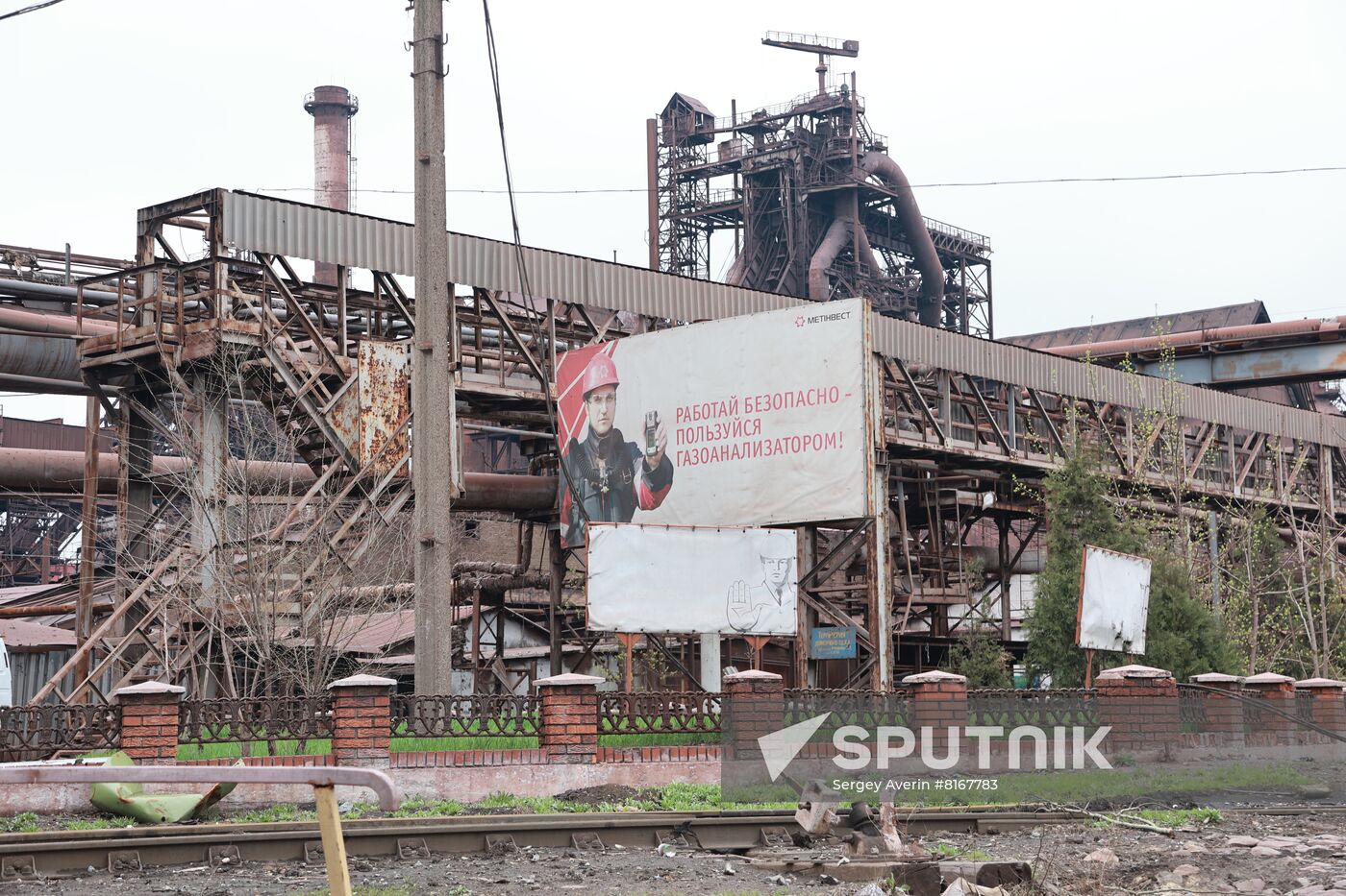 DPR LPR Russia Ukraine Military Operation