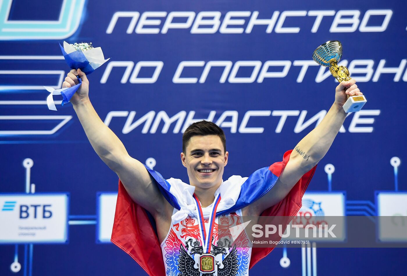 Russia Artistic Gymnastics Championship Men