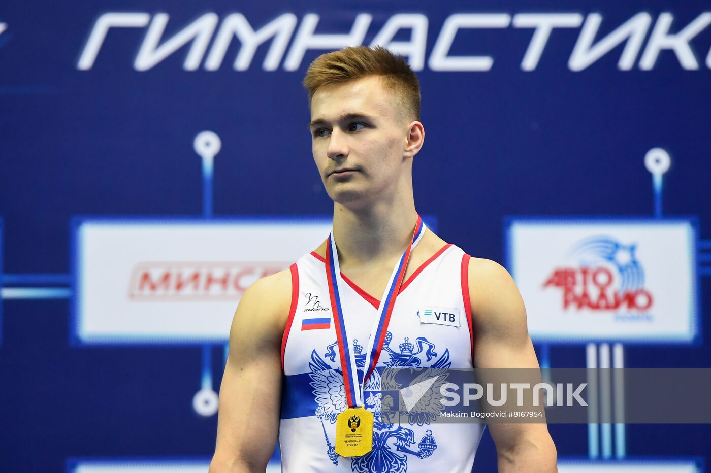 Russia Artistic Gymnastics Championship Men