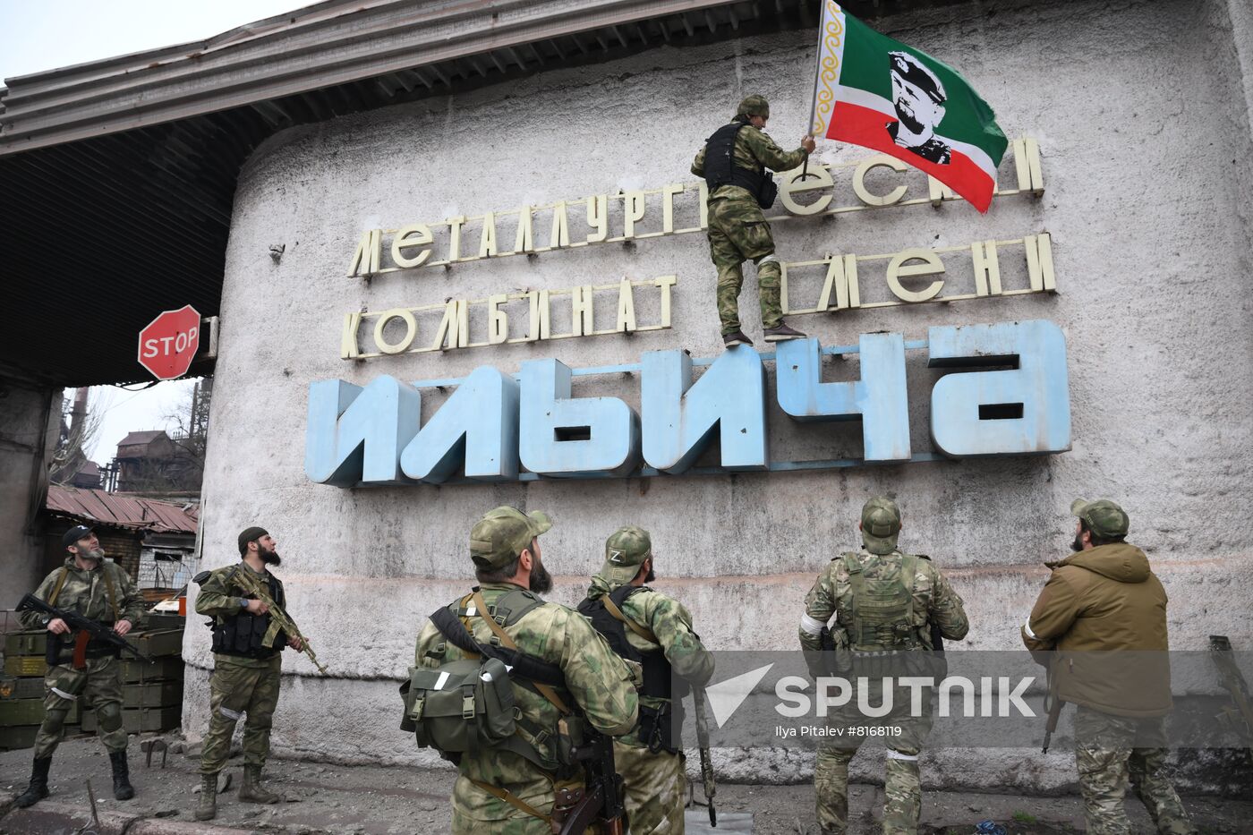 DPR LPR Russia Ukraine Military Operation