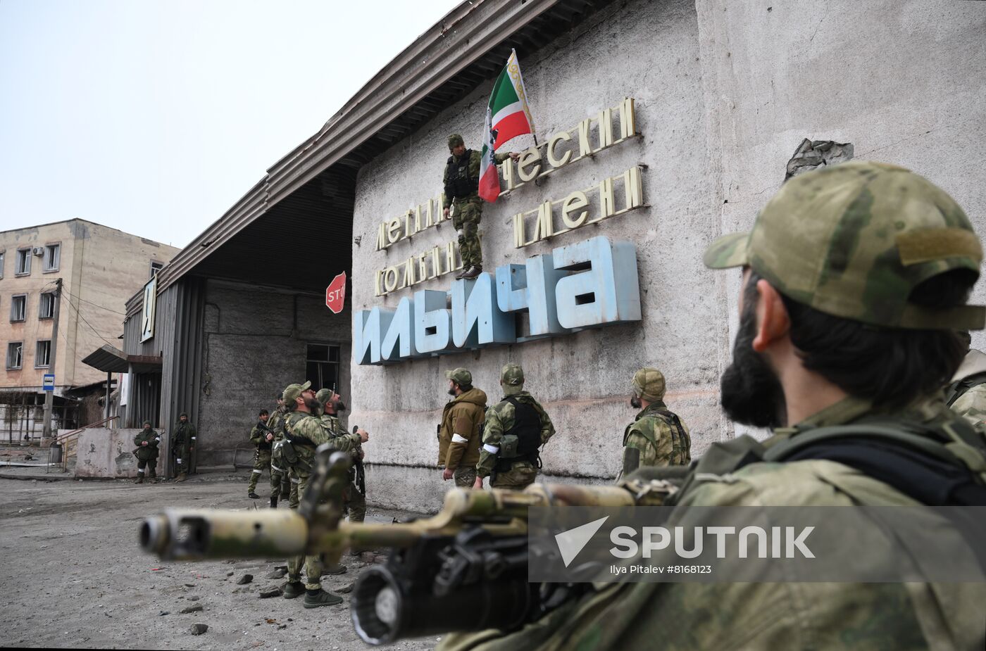 DPR LPR Russia Ukraine Military Operation