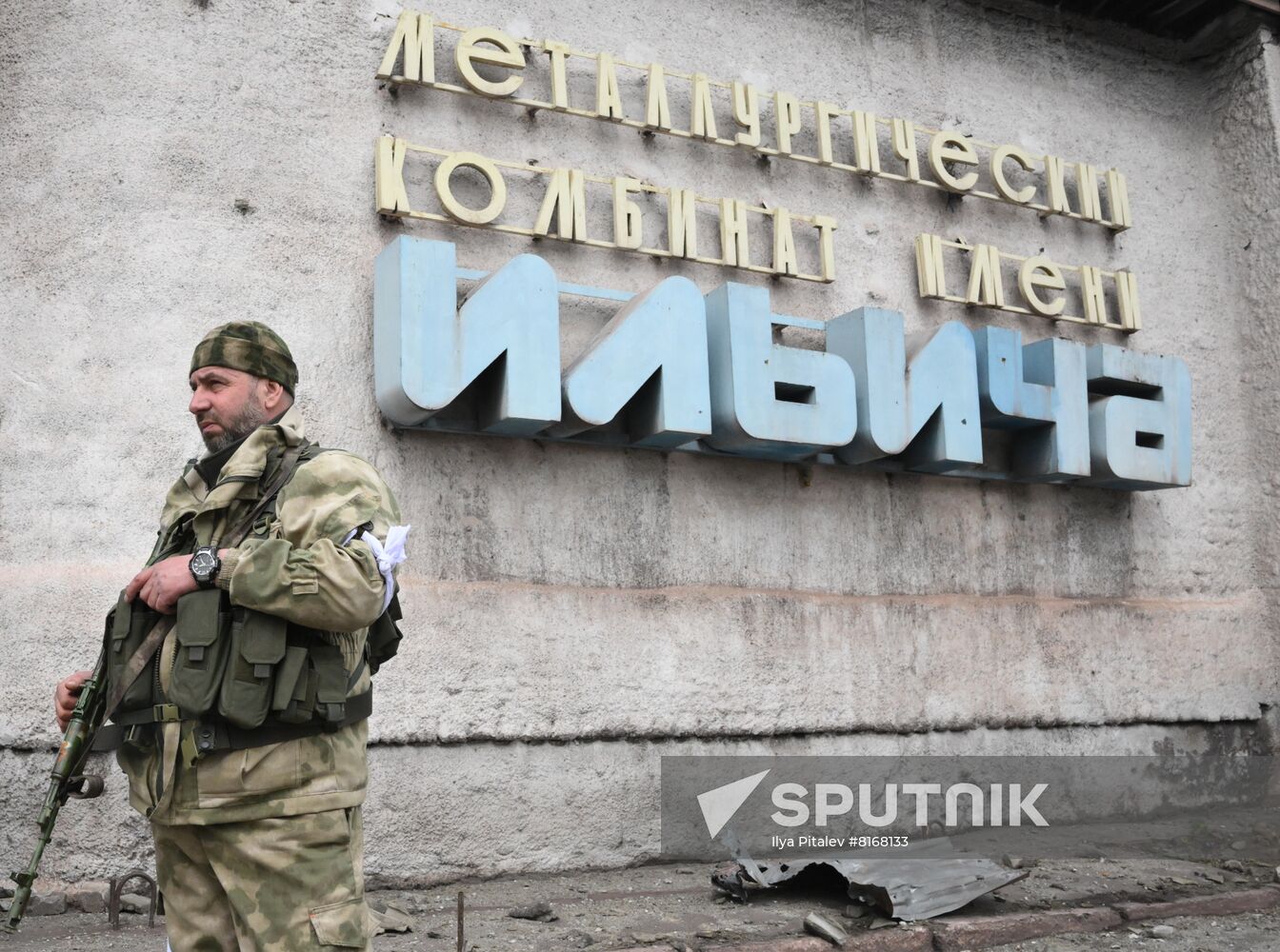 DPR LPR Russia Ukraine Military Operation