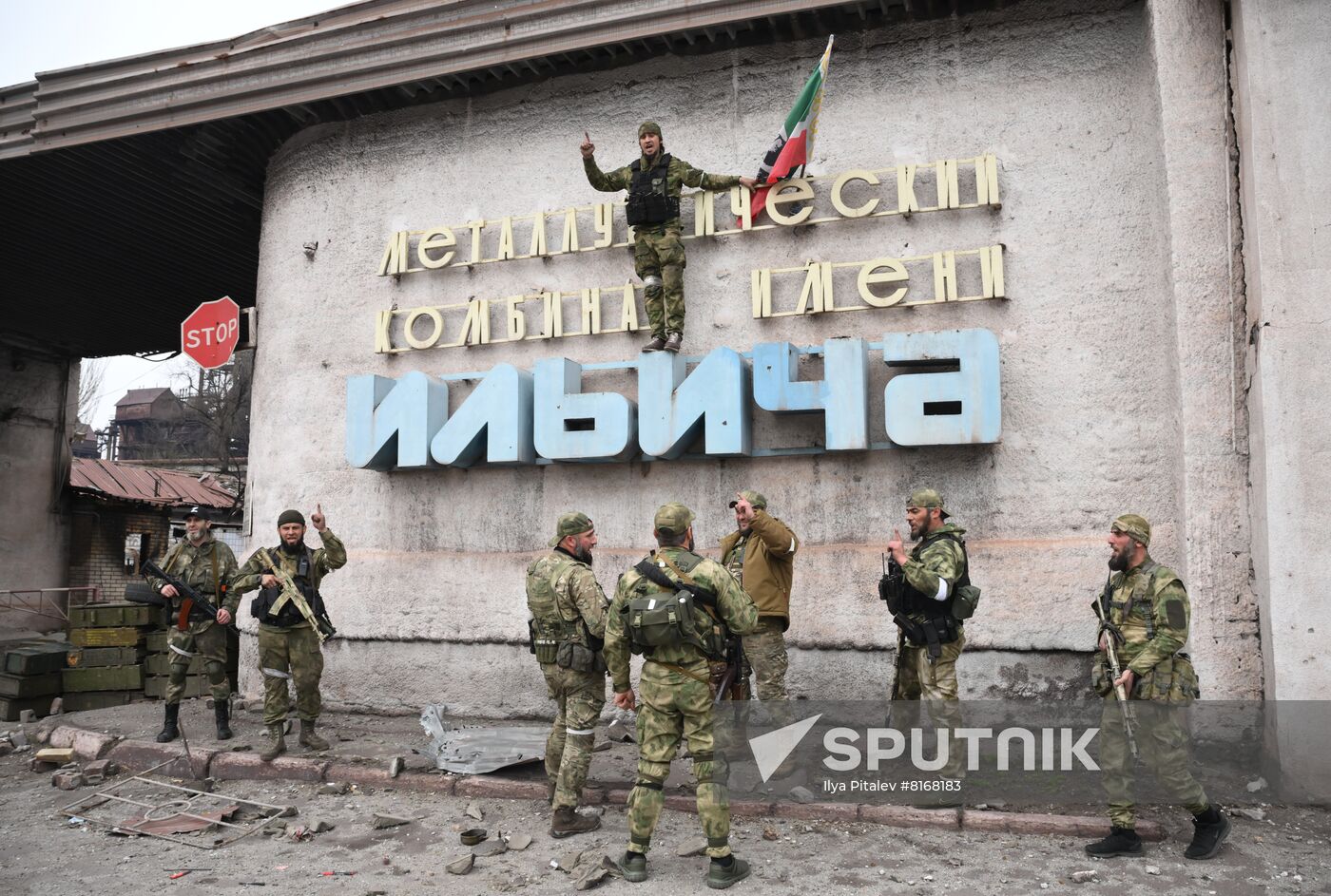 DPR LPR Russia Ukraine Military Operation