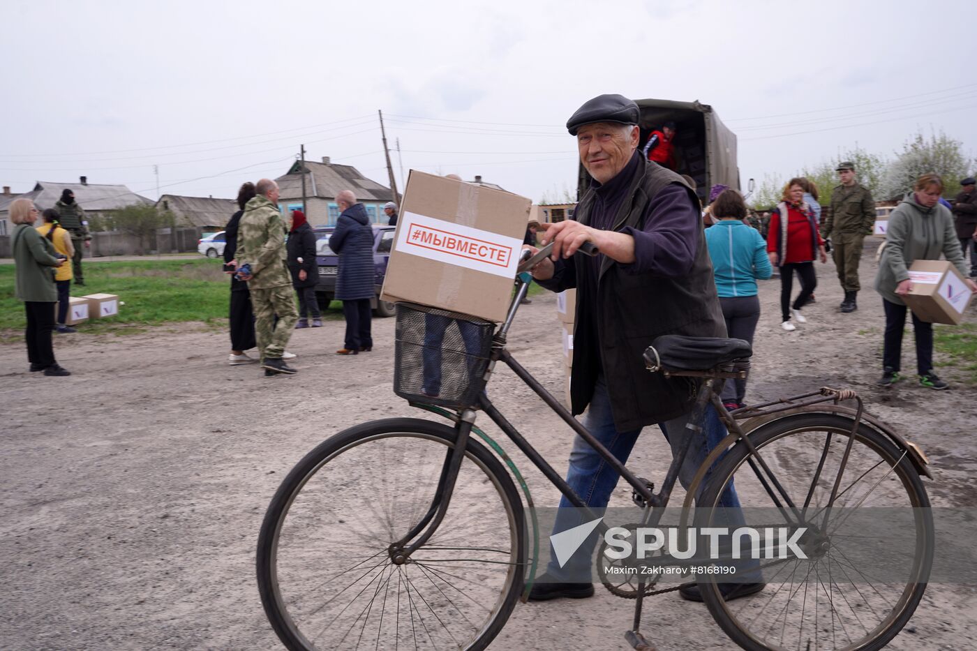 LPR Humanitarian Aid