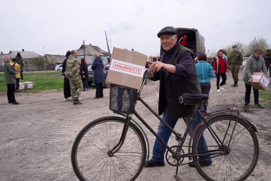 LPR Humanitarian Aid