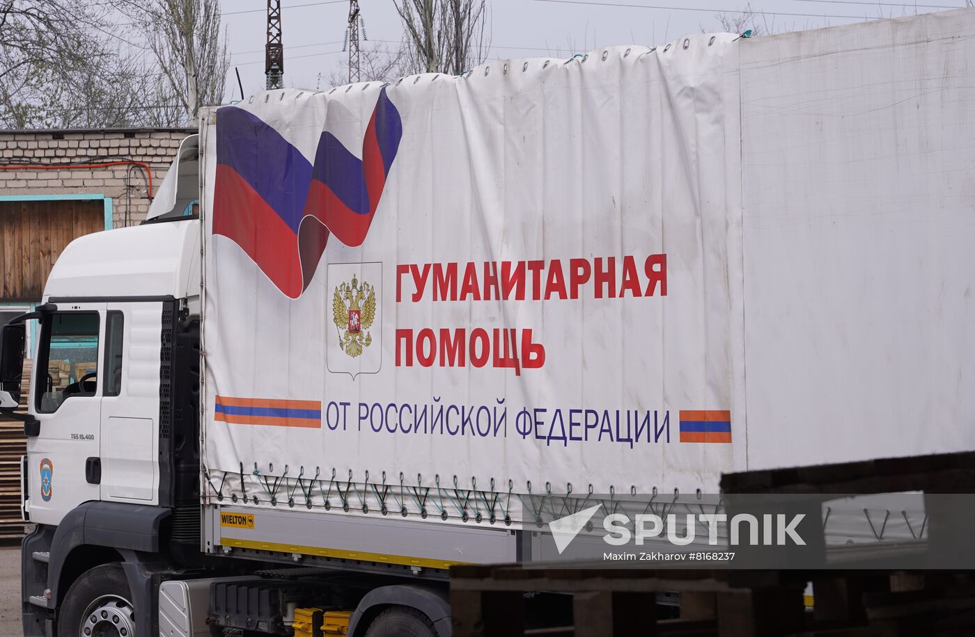 LPR Humanitarian Aid