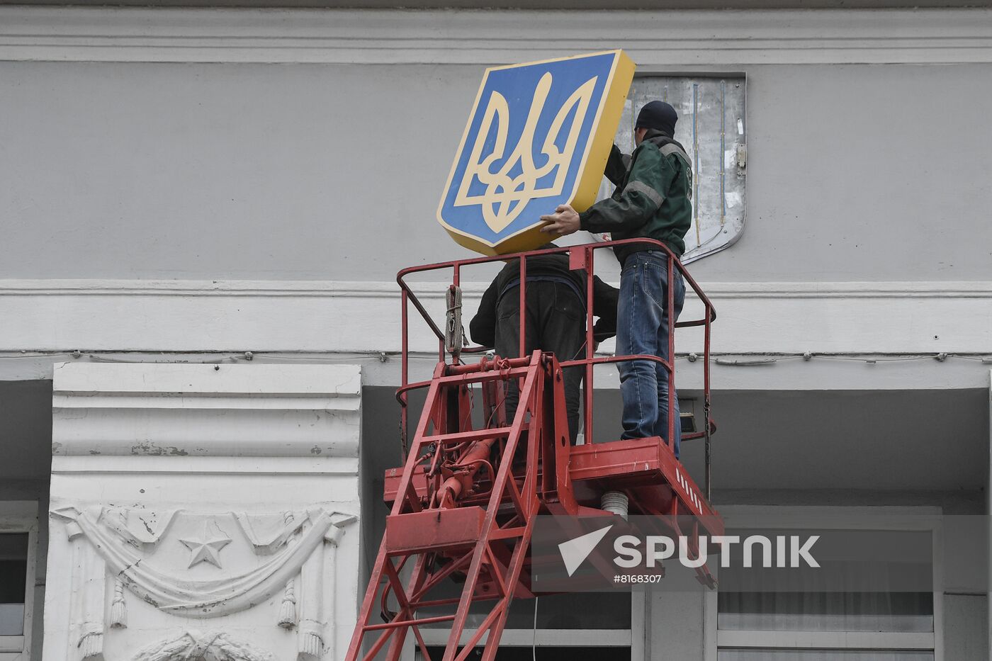 Ukraine Russia Military Operation