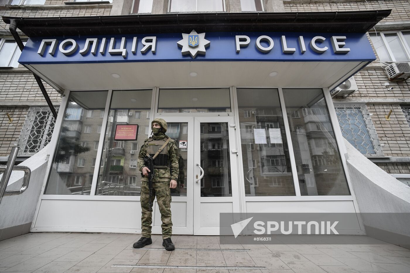 Ukraine Russia Military Operation