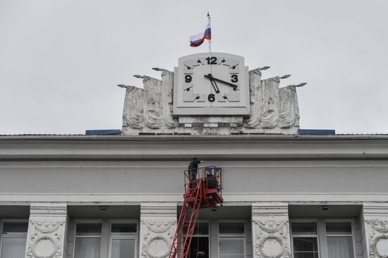 Ukraine Russia Military Operation