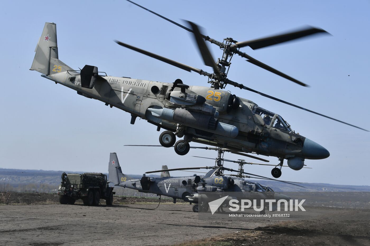 Ukraine Russia Military Operation
