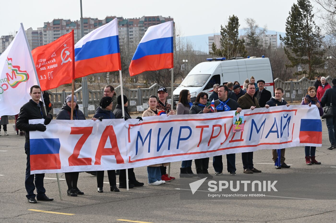Russia Military Support Rallies