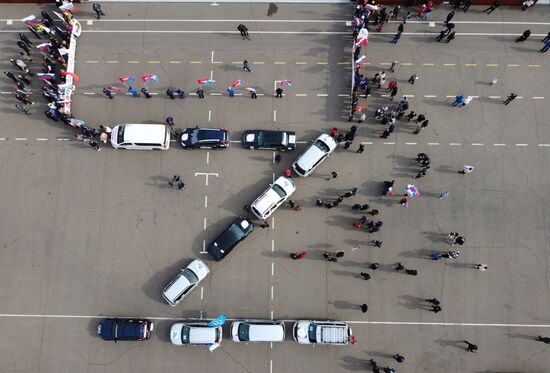 Russia Military Support Rallies 