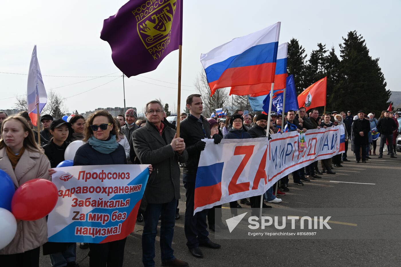 Russia Military Support Rallies