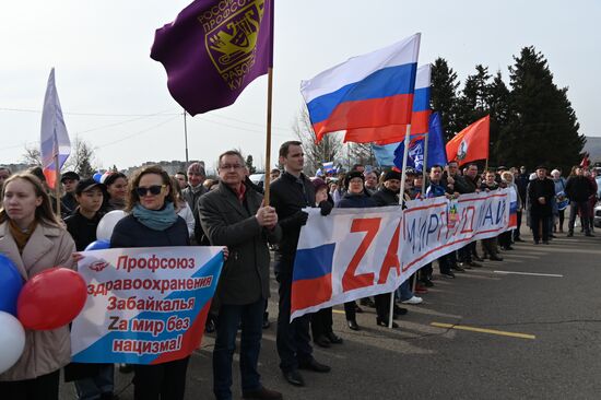 Russia Military Support Rallies 