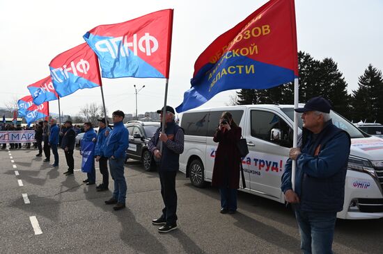 Russia Military Support Rallies 