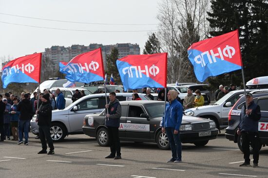 Russia Military Support Rallies 