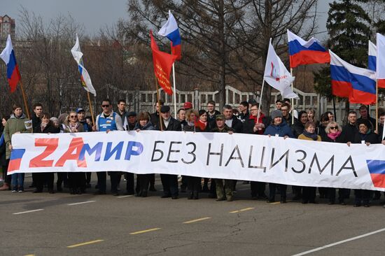 Russia Military Support Rallies 