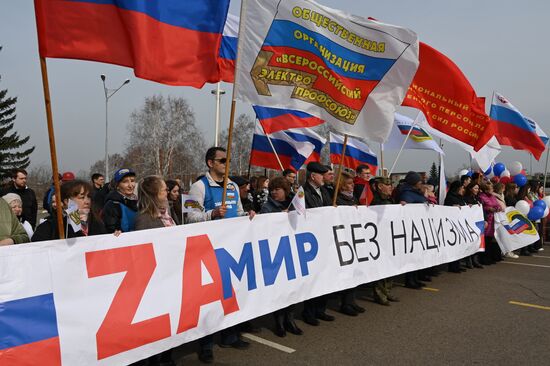 Russia Military Support Rallies 