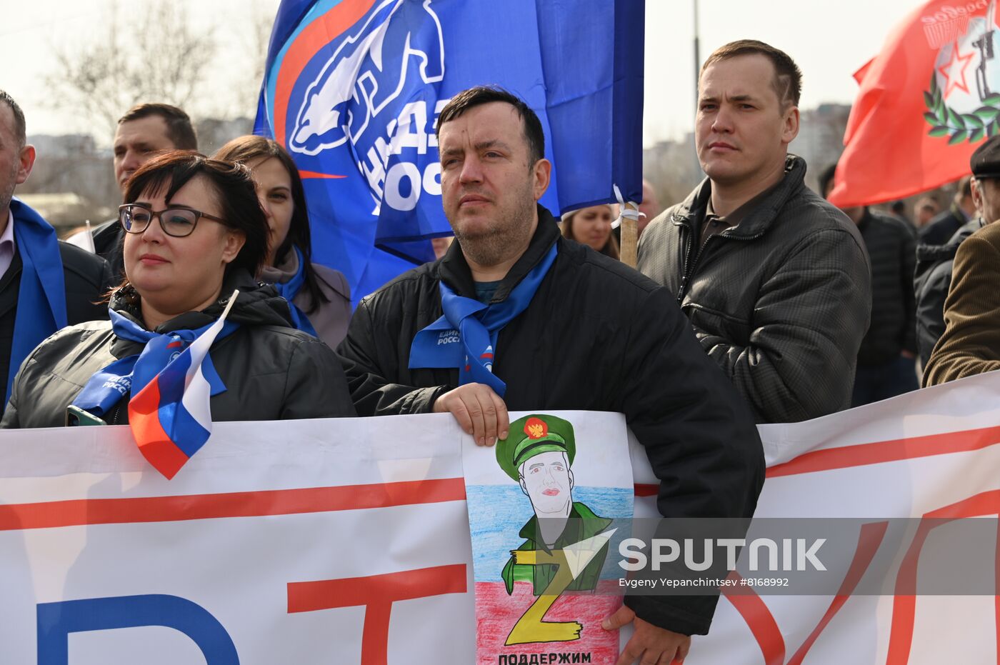 Russia Military Support Rallies