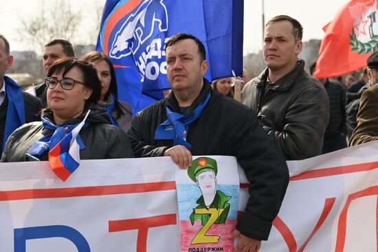 Russia Military Support Rallies 