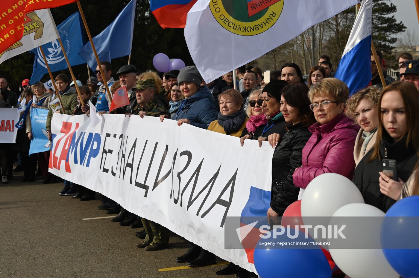 Russia Military Support Rallies