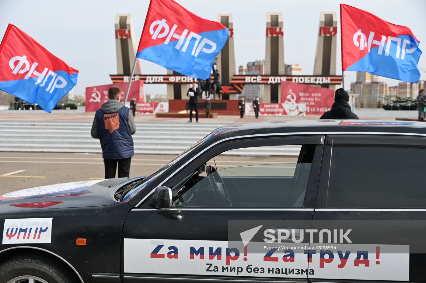 Russia Military Support Rallies