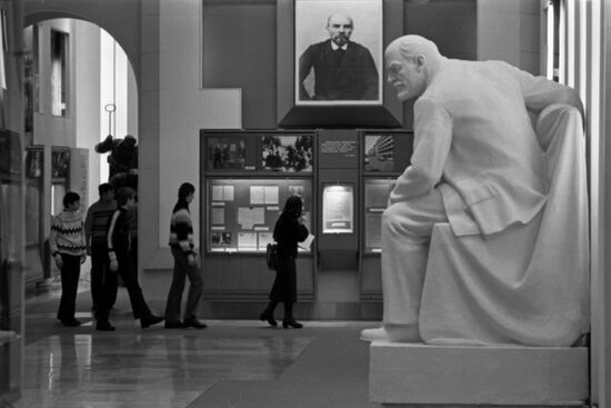 Central Lenin Museum