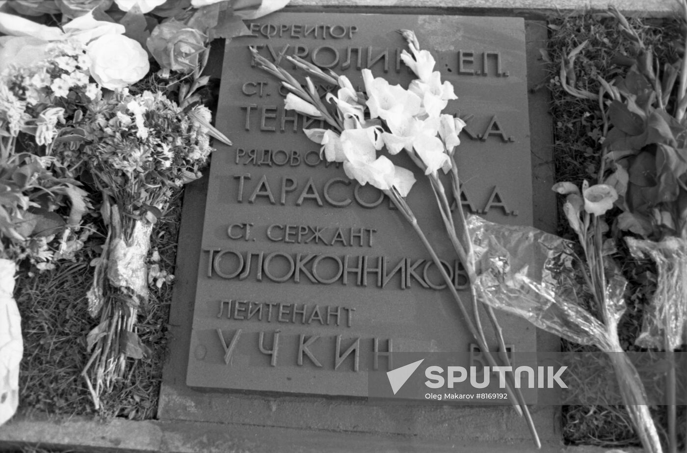 Memorial events at Kursk Salient