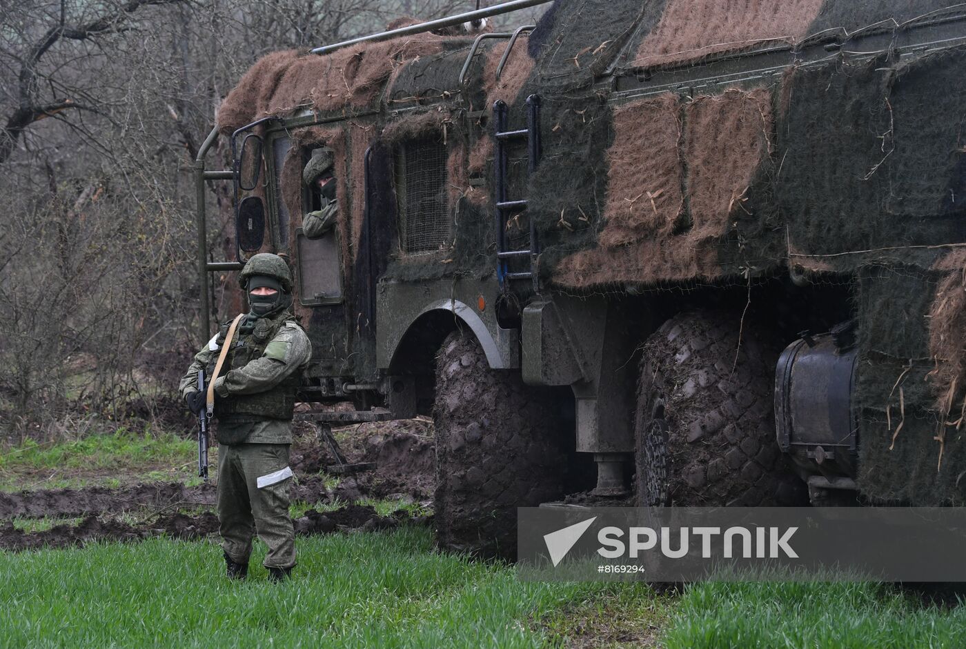 Ukraine Russia Military Operation