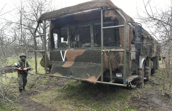 Ukraine Russia Military Operation