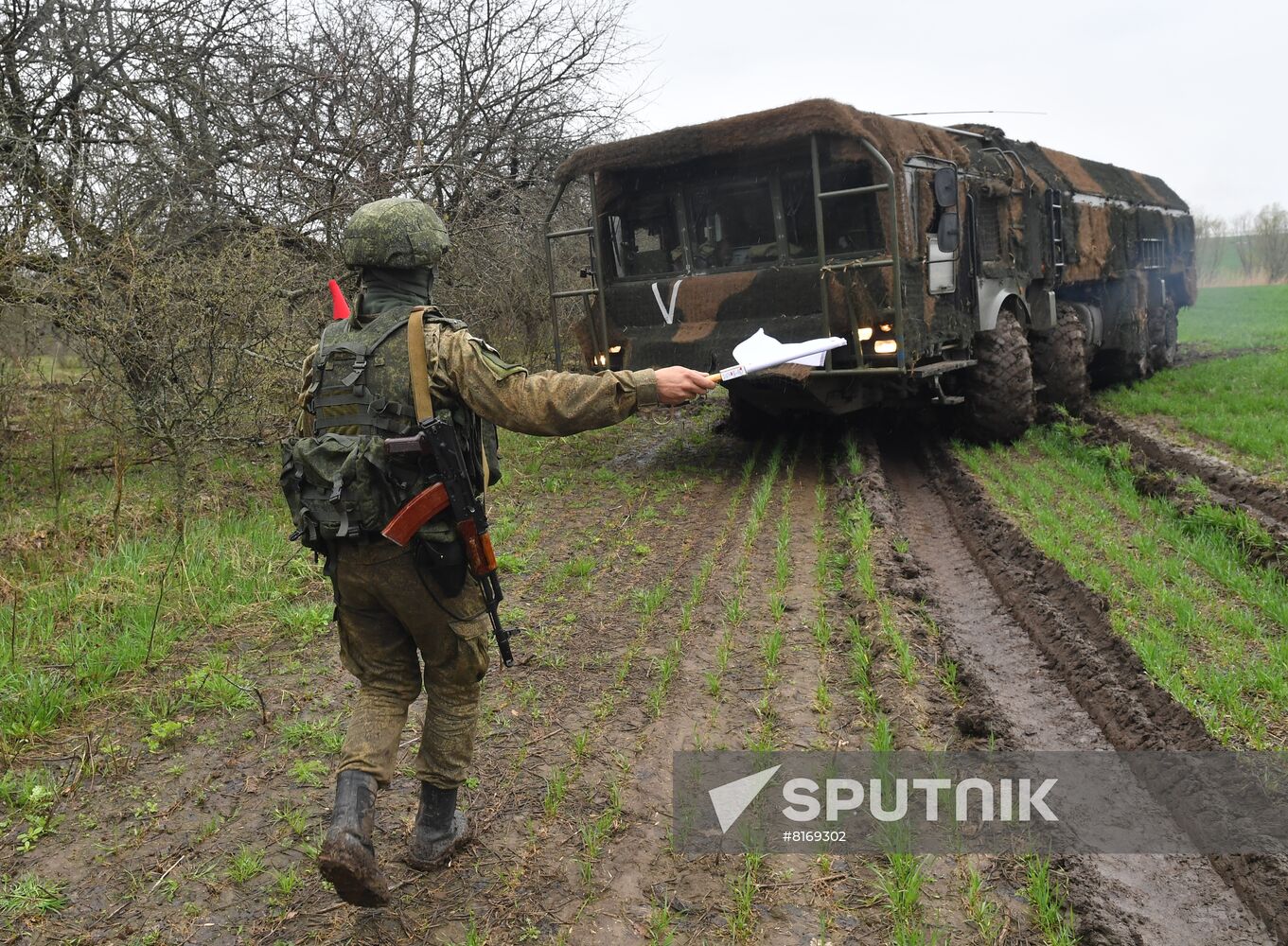 Ukraine Russia Military Operation