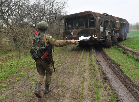 Ukraine Russia Military Operation