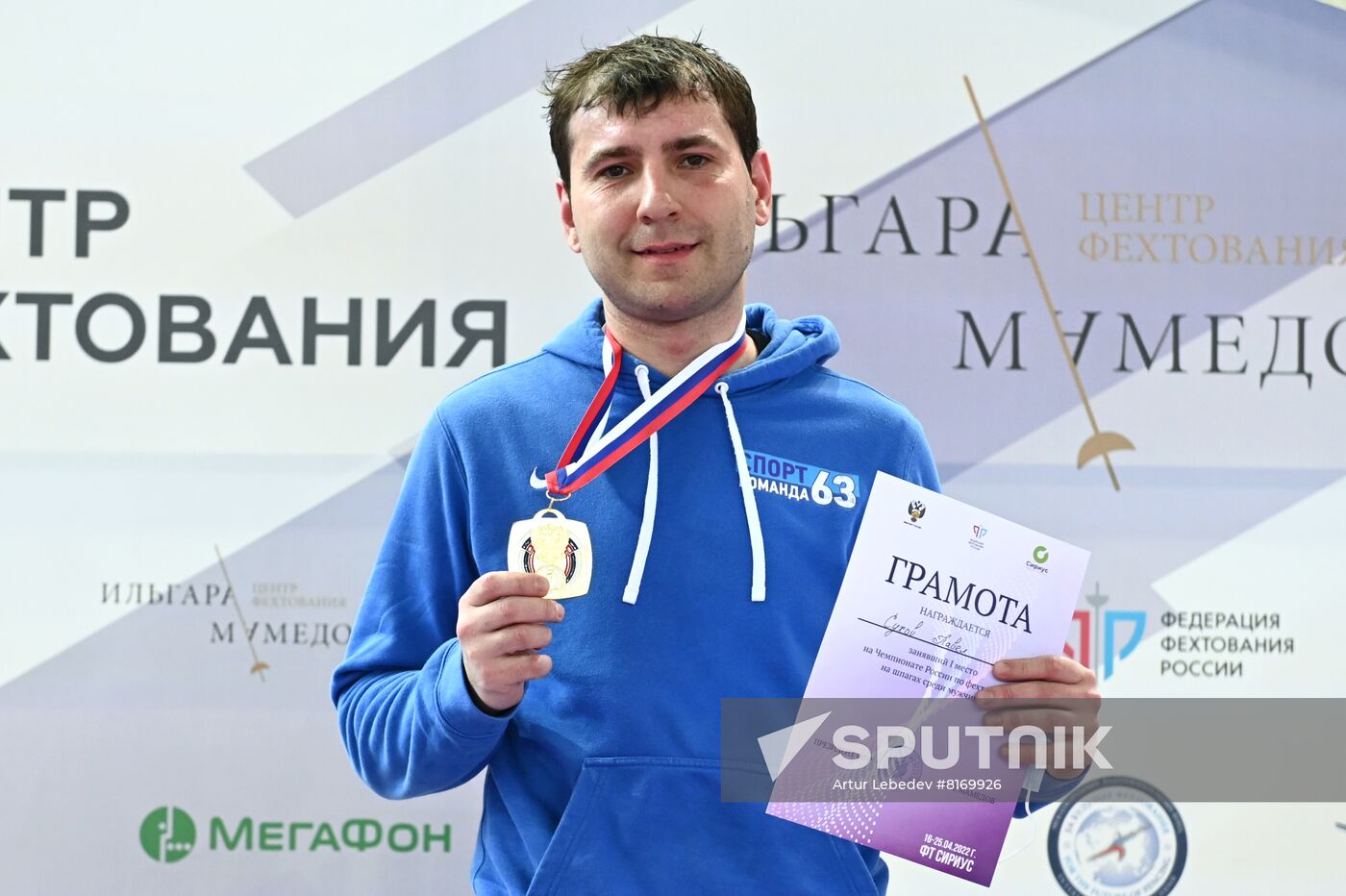 Russia Fencing Championship Men