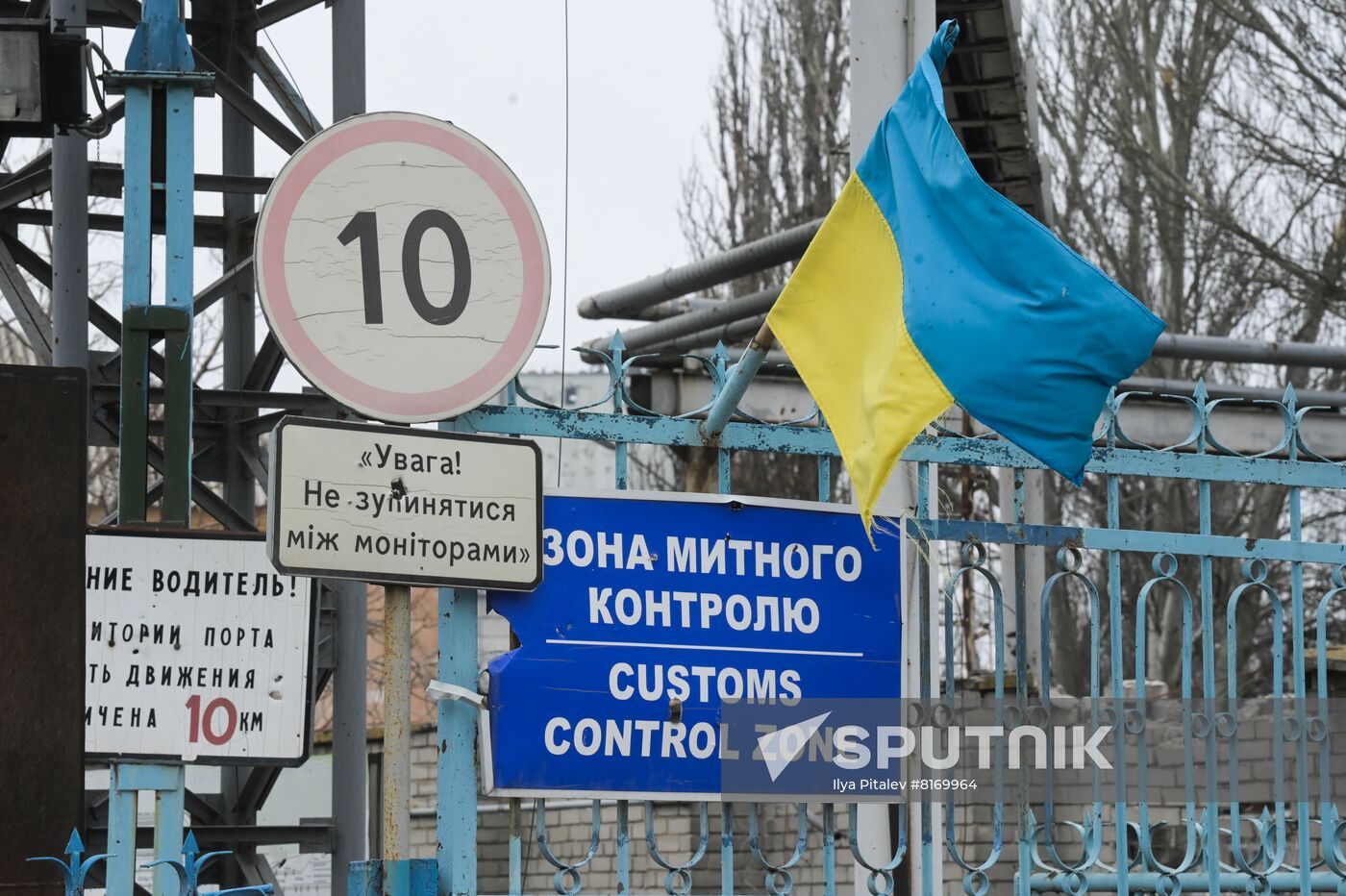 DPR LPR Russia Ukraine Military Operation