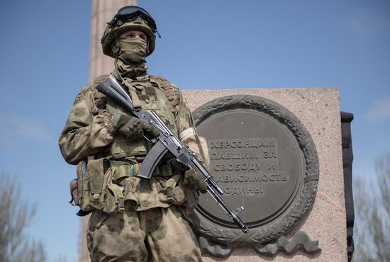 Ukraine Russia Military Operation
