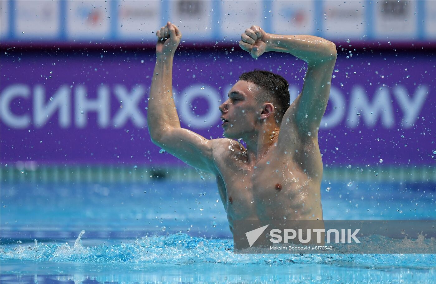 Russia Artistic Swimming Championship Solo