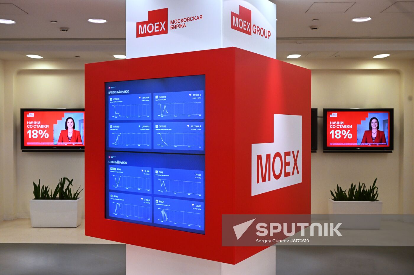 Russia Economy Moscow Exchange