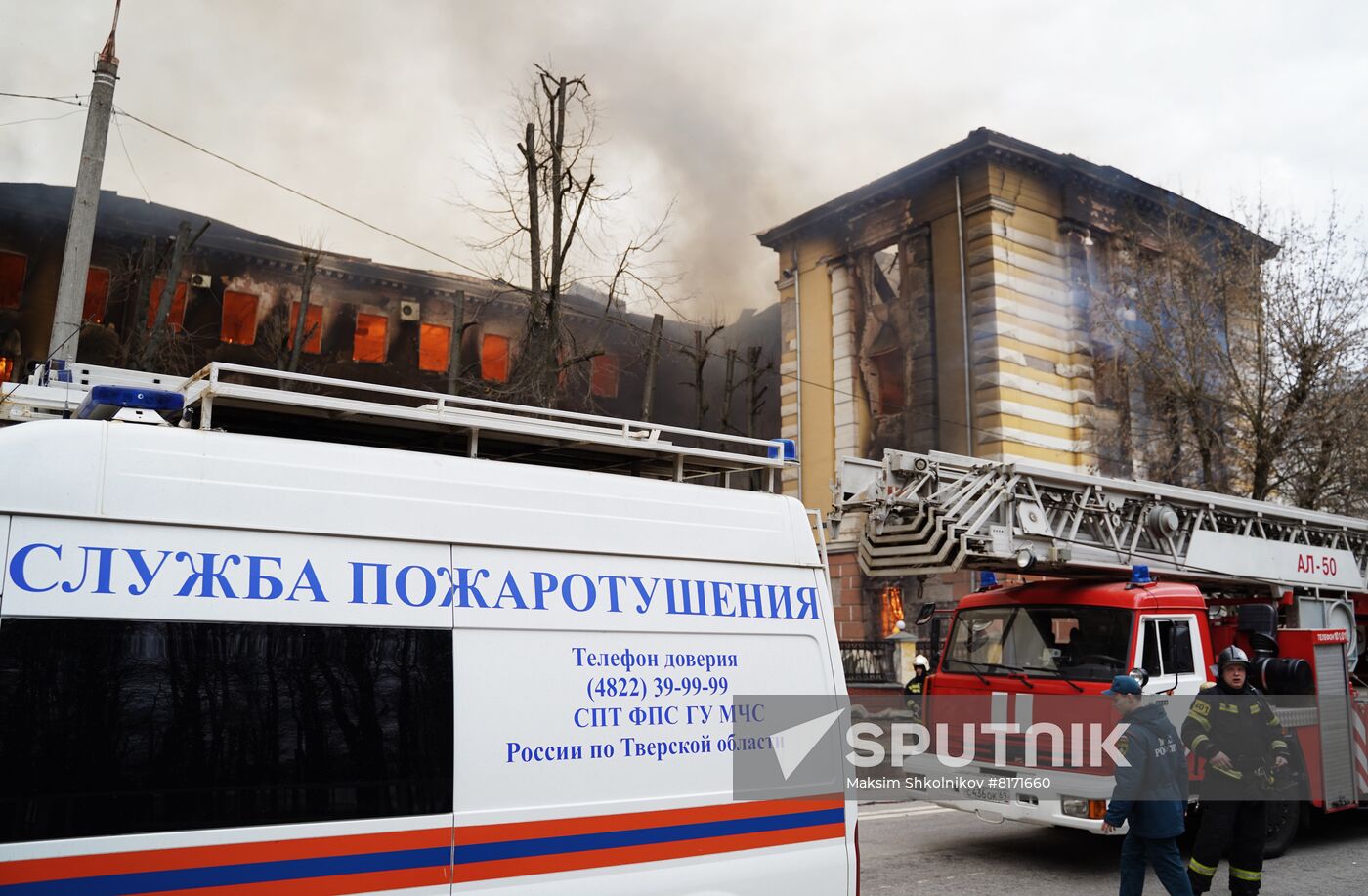 Russia Scientific Institute Fire