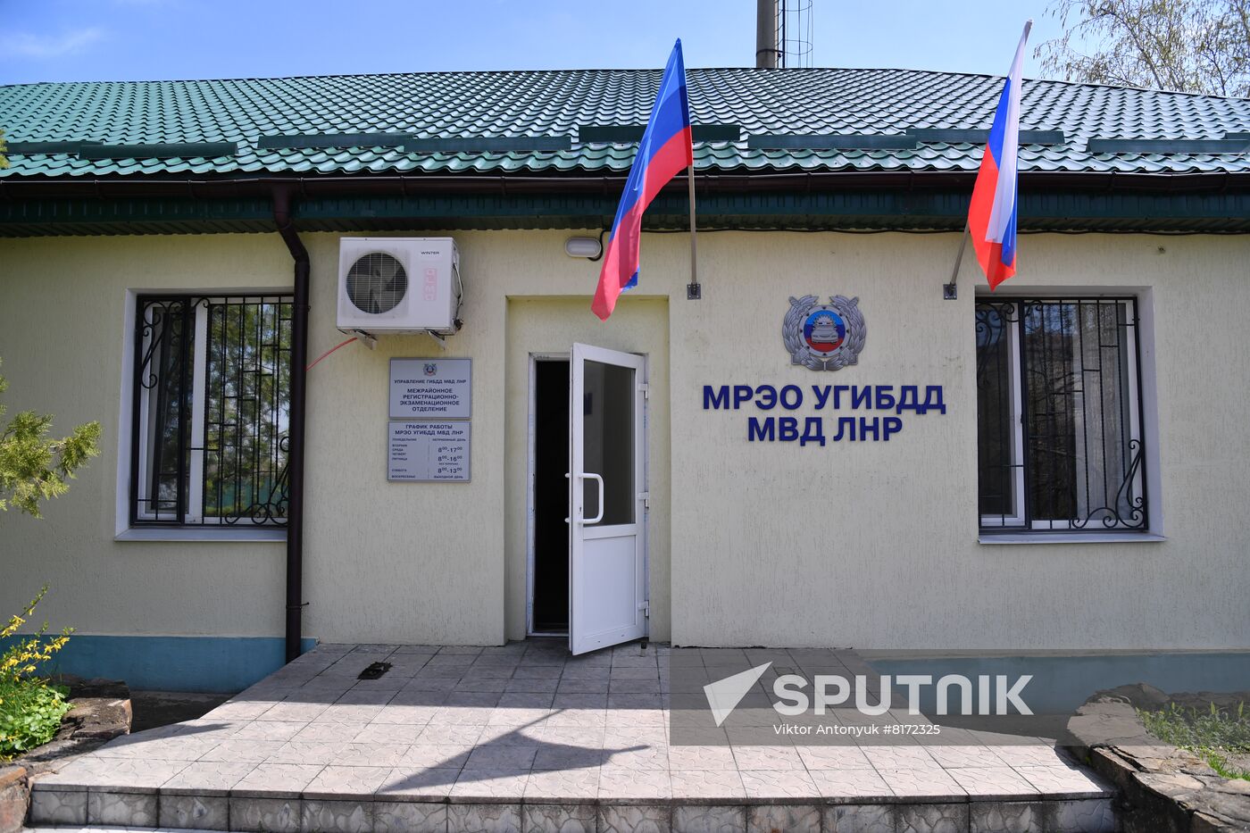 DPR LPR Russia Ukraine Military Operation