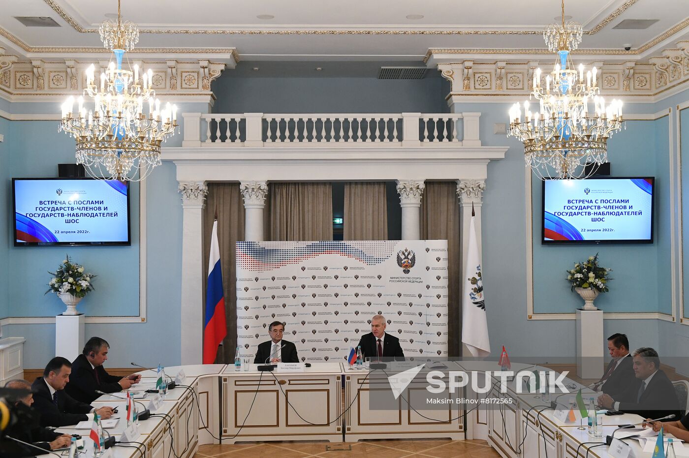 Russia SCO Sports