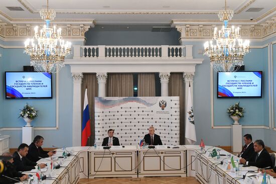 Russia SCO Sports