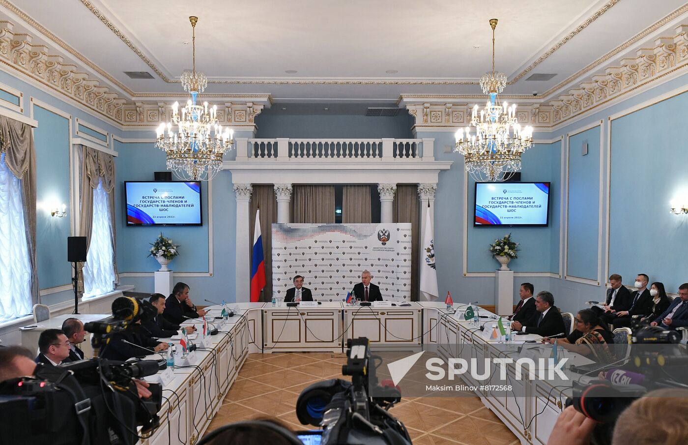Russia SCO Sports