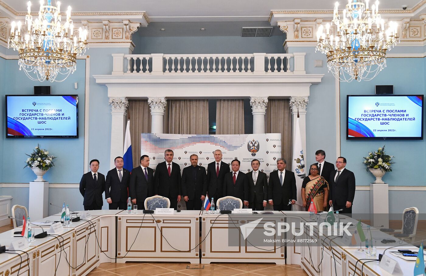 Russia SCO Sports