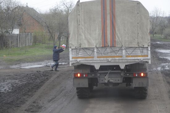 Ukraine Russia Military Operation Humanitarian Aid