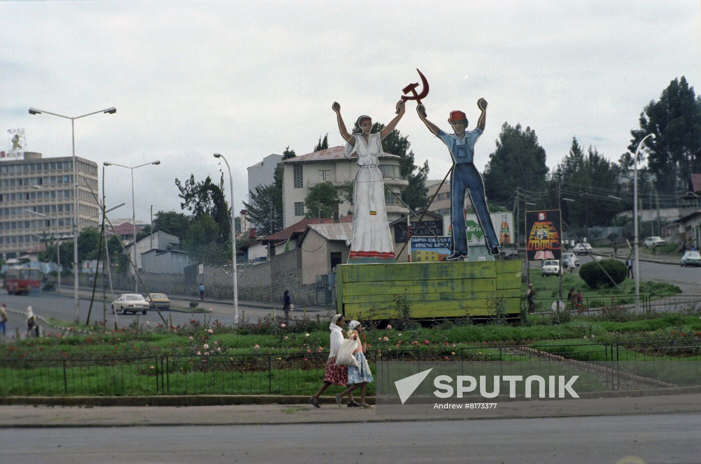 Addis Ababa City