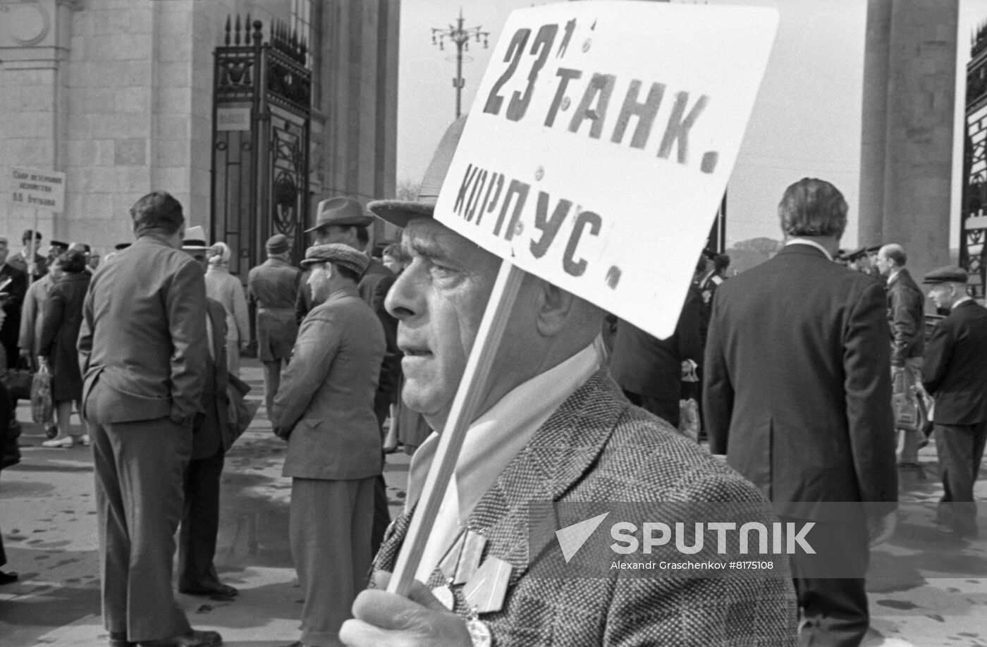 Celebrating Victory Day in Gorky Park