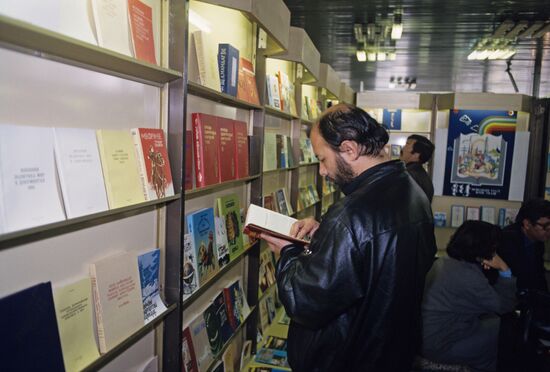 Moscow International Book Fair