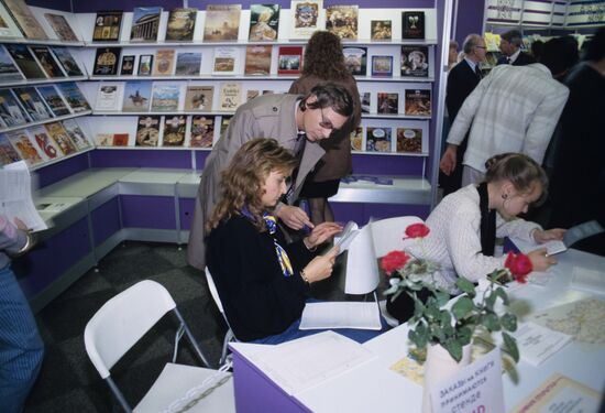 Moscow International Book Fair