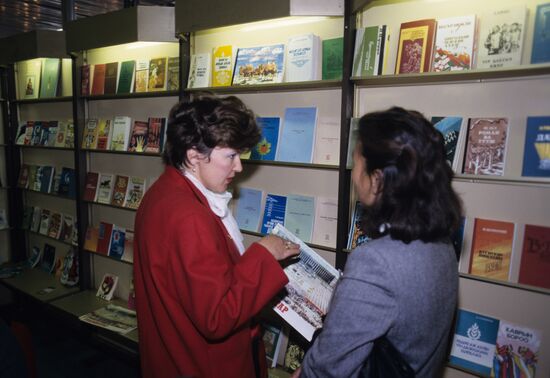 Moscow International Book Fair